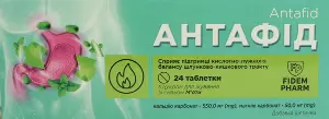 Антафід табл., зі смаком м'яти тм Fidem Pharm № 24