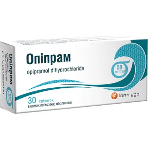 Опіпрам таблетки в/плівк. обол. 50 мг блістер № 30