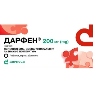 Дарфен таблетки в/о 200 мг блістер № 7