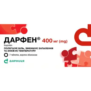 Дарфен табл. в/о 400 мг блистер № 7