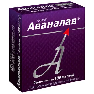 Аваналав табл. 100 мг блистер № 4