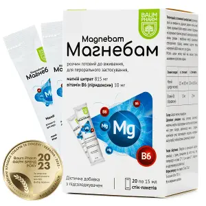 Магнебам Mg + B6 стік-пакетик 15 мл, тм Baum Pharm