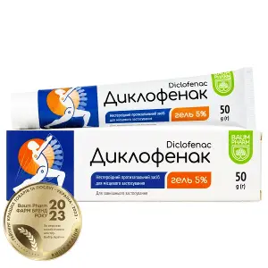 Диклофенак гель 5 % туба ламінатна 50 г, тм Baum Pharm