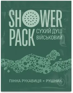 Душ сухий військовий Шуерпак (SHOWER PACK)