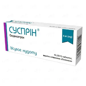 Суспрін таблетки в/плівк. обол. 4 мг блістер № 10