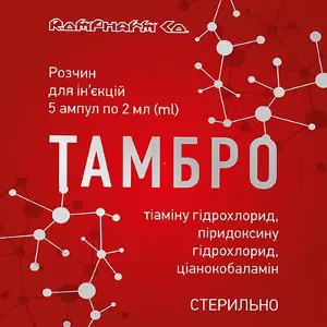 Тамбро раствор для инъекций в ампулах по 2 мл №5