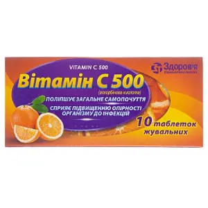 Вітамін C  - "Здоров'я" таблетки жувальні по 500 мг, 10 шт.