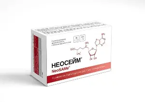 Неосейм NeoSAMe капсули №40