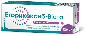 Еторикокси таблетки, в/плів. обол. 120 мг №7