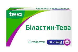 Биластин-Тева таблетки по 20 мг №10