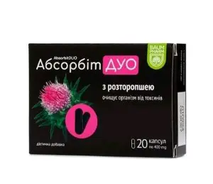Абсорбіт Дуо капсули по 400 мг, 20 шт.