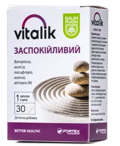 Vitalik (Віталік) заспокійливий капсули, 30 шт. - Баум Фарм