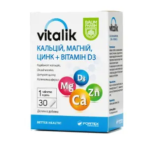 Vitalik (Віталік) кальцій магній цинк+вітамін D3 таблетки, 30 шт. - Баум Фарм