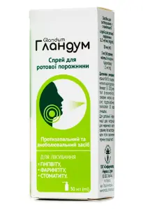 Гландум спрей, 30 мл - Баум Фарм
