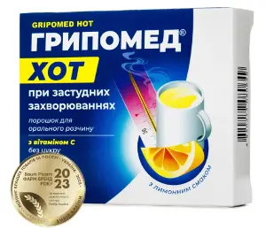 Грипомед Хот з лимоном у саше по 5 г, 5 шт.