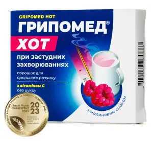 Грипомед Хот порошок для орального розчину з малиновим смаком по 5 г у саше, 5 шт. - Баум Фарм