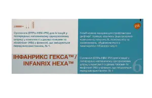 Инфанрикс Гекса суспензия для инъекций в шприце, 1 доза
