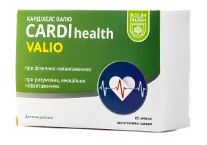 Кардіхелс Валіо (Cardihealth Valio) ультракап капсули, 80 шт. - Баум Фарм