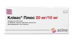 Кливас Плюс таблетки по 20 мг/10 мг, 30 шт.