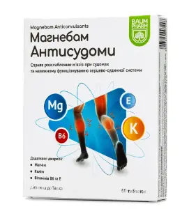 Магнебам Антисудоми таблетки, 60 шт.