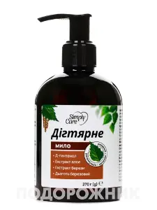 Мило дігтярне Simply Care (Сімплі Кеа), 270 г