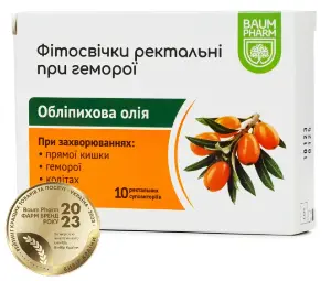 Облепиховое масло суппозитории ректальные, 10 шт. - Баум Фарм