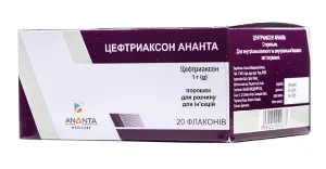 Цефтріаксон порошок для розчину для ін’єкцій 1 г, 20 шт.