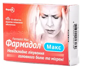 Фармадол макс таблетки, 10 шт.