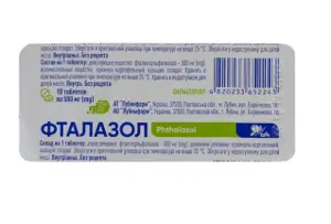 Фталазол таблетки 500 мг № 10