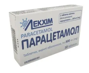 Парацетамол таблетки 500 мг блістер №10