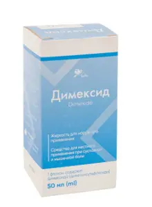 Димексид раствор накожный флакон 50 мл