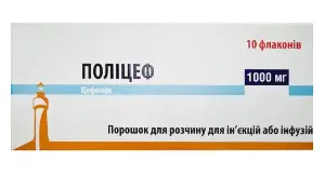 Поліцеф порошок для розчину для ін’єкцій у флаконах по 1 г, 10 шт.