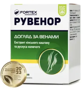 Рувенор капсули, 50 шт. - Баум Фарм