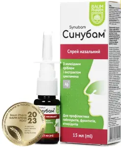 Синубам спрей назальный, 15 мл.