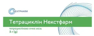 Тетрациклін Некстфарм мазь очна по 10 мг/г, 5 г