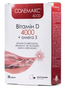 Солемакс капсули по 4000 МО, 30 шт.