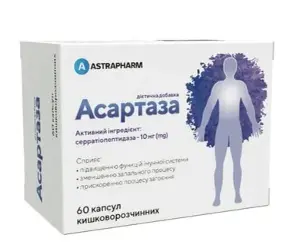 Асартаза капсули, 60 шт.