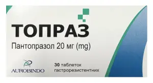 Топраз таблетки 20 мг №30