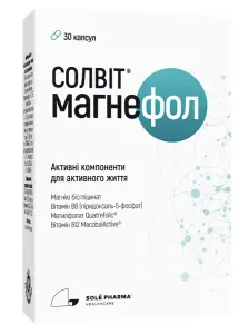 СОЛВИТ МАГНЕФОЛ КАПС. №30