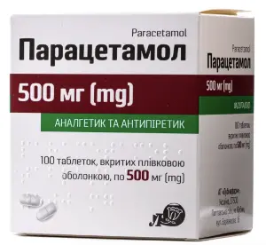 Парацетамол таблетки по 500 мг, 100 шт.