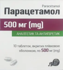 Парацетамол таблетки по 500 мг, 10 шт.