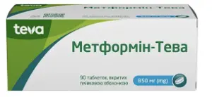 Метформін Тева таблетки по 850 мг, 90 шт.