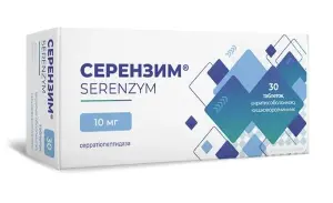 Серензим таблетки по 10 мг, 30 шт.