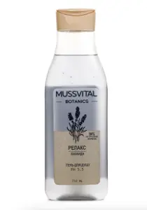 Гель для душа Мусвитал Ботаникс (Mussvital Botanics) Лаванда, 750 мл Гель для душа Мусвитал Ботаникс (Mussvital Botanics) Лаванда, 750 мл