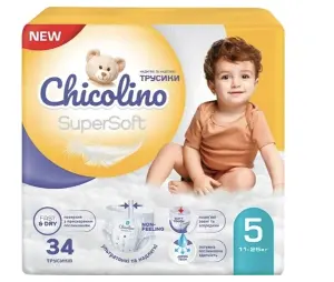 Подгузники-трусики Chicolino (Чиколино) 5, 11-25 кг, 34 шт.