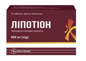 Липотион таблетки по 600 мг, 30 шт. Липотион таблетки по 600 мг, 30 шт.