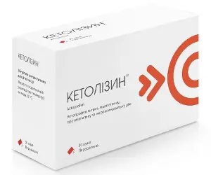 Кетолізин гранули д/ор. р-ну по 80 мг №30 у саше Кетолізин гранули д/ор. р-ну по 80 мг №30 у саше