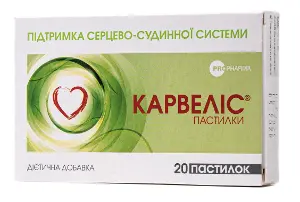 Карвеліс пастилки №20 (20х1) Карвеліс пастилки №20 (20х1)