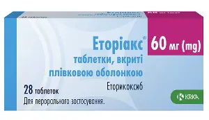 Еторіакс таблетки, в/плів. обол. по 60 мг №28 (7х4) Еторіакс таблетки, в/плів. обол. по 60 мг №28 (7х4)