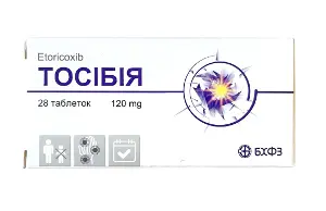 Тосібія таблетки, в/плів. обол. по 120 мг №28 (7х4) Тосібія таблетки, в/плів. обол. по 120 мг №28 (7х4)